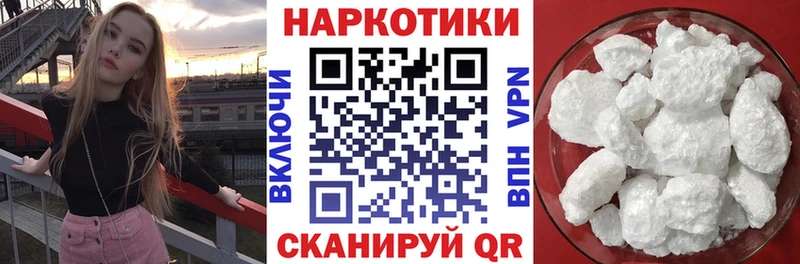 Купить Заволжье COCAIN  ГАШ  АМФ  Конопля 