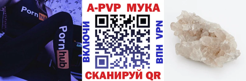 А ПВП Соль  кракен рабочий сайт  Заволжье 