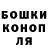 ГАШ убойный Vladimir Yurovsky