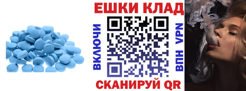 ЭКСТАЗИ диски Заволжье