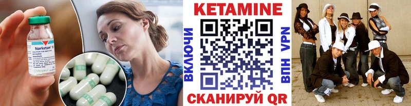 закладки  Заволжье  КЕТАМИН ketamine 