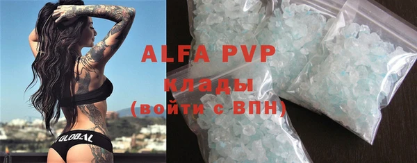 ALPHA PVP Заволжье