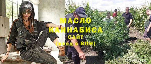 мдма Сосновый Бор
