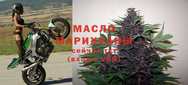 мдма Сосновый Бор