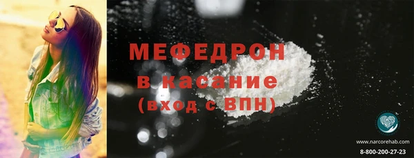 spice Балахна