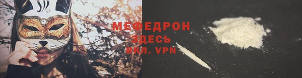 мдма Сосновый Бор