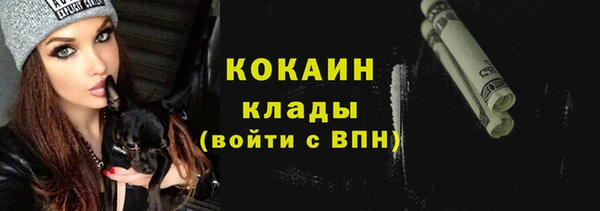 spice Балахна