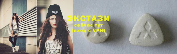 стафф Каменск-Шахтинский
