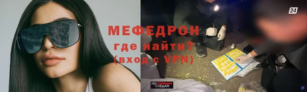 амф Баксан