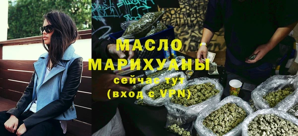 spice Балахна
