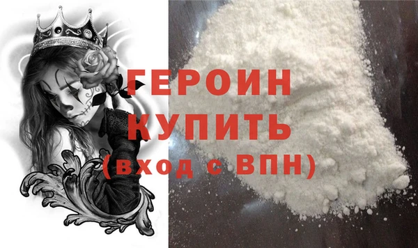 каннабис Сосновоборск