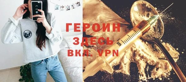 спайс Каменногорск