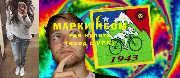 каннабис Сосновоборск