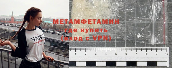 амф Баксан