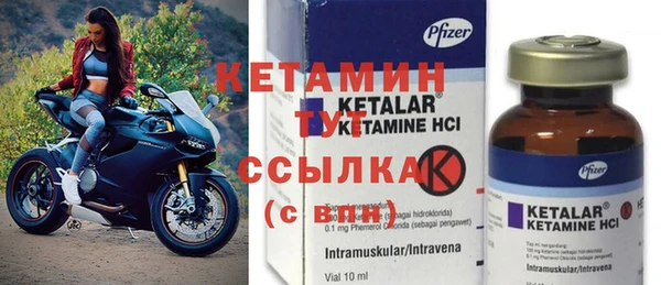 spice Балахна