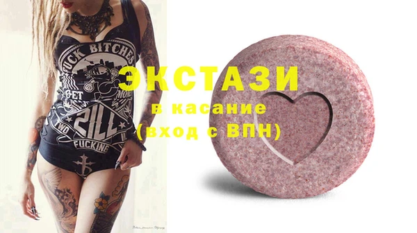 каннабис Сосновоборск