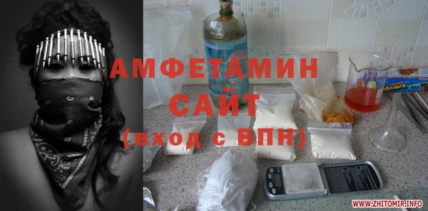 spice Балахна