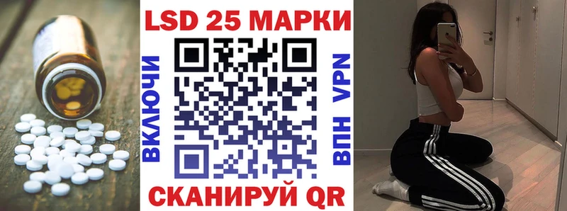 ЛСД экстази кислота  продажа наркотиков  Заволжье 