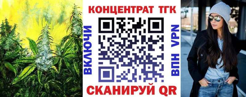 Дистиллят ТГК Wax  это Telegram  Заволжье 